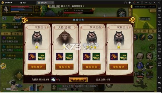 全民江湖 v1.0.20 手游官方版