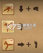 暗影格斗2 v2.41.0 中文破解版无限钻石金币破解版下载