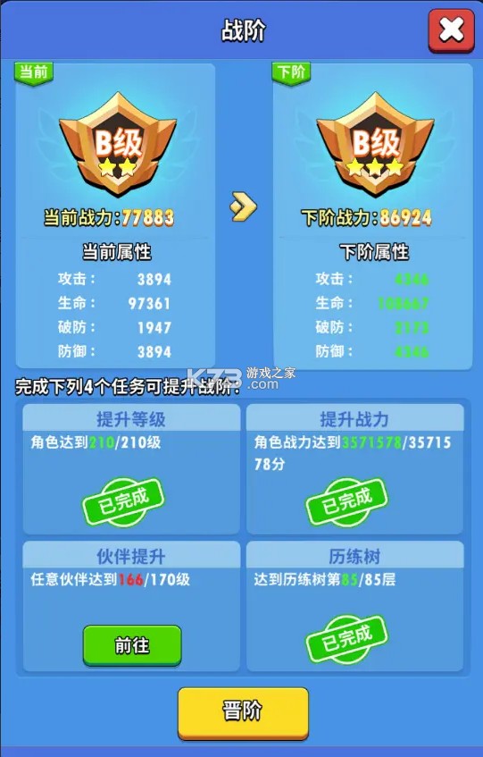 超元气火柴人 v1.5.4 手游官方版