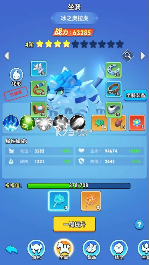 超元气火柴人 v1.5.4 手游官方版