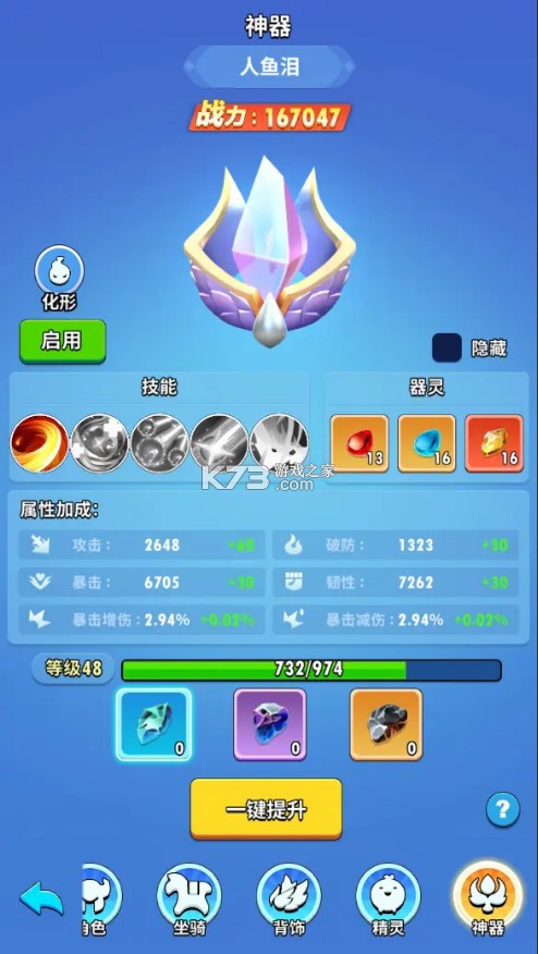超元气火柴人 v1.5.4 手游官方版