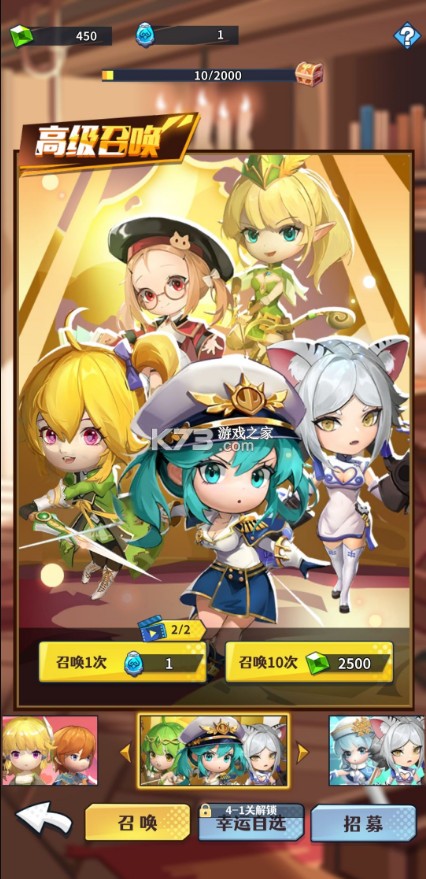 无限远征 v1.0.2 手游官方版