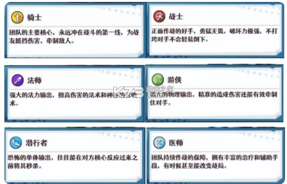 无限远征 v1.0.2 手游官方版