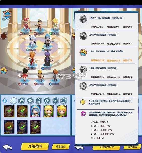 无限远征 v1.0.2 手游官方版