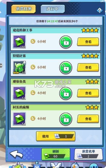 无限远征 v1.0.2 九游版