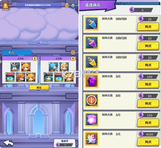 无限远征 v1.0.2 九游版