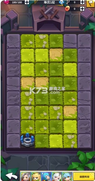 无限远征 v1.0.2 九游版