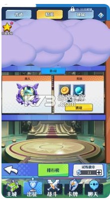无限远征 v1.0.2 九游版