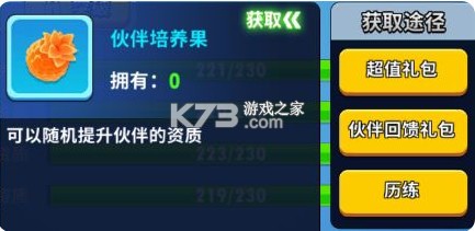 超元气火柴人 v1.5.4 九游版