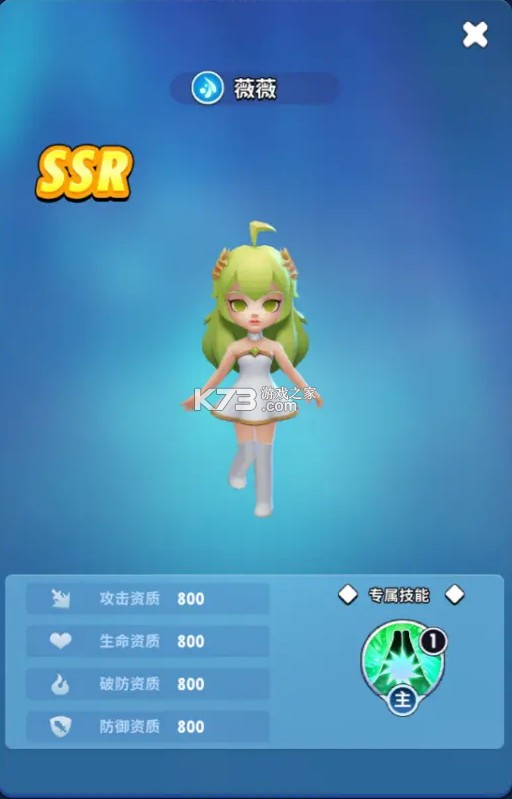 超元气火柴人 v1.5.4 九游版