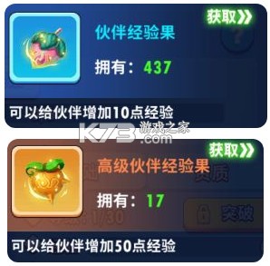 超元气火柴人 v1.5.4 九游版