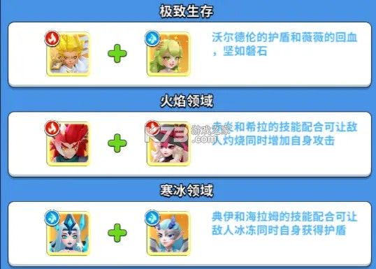 超元气火柴人 v1.5.4 九游版