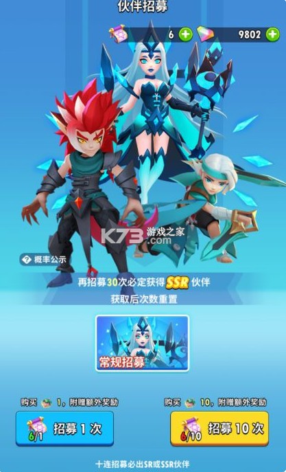 超元气火柴人 v1.5.4 九游版