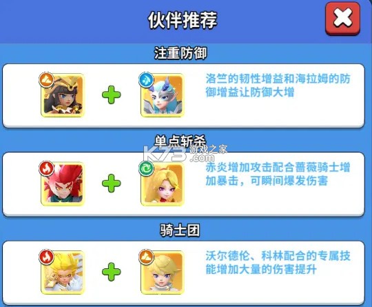 超元气火柴人 v1.5.4 九游版