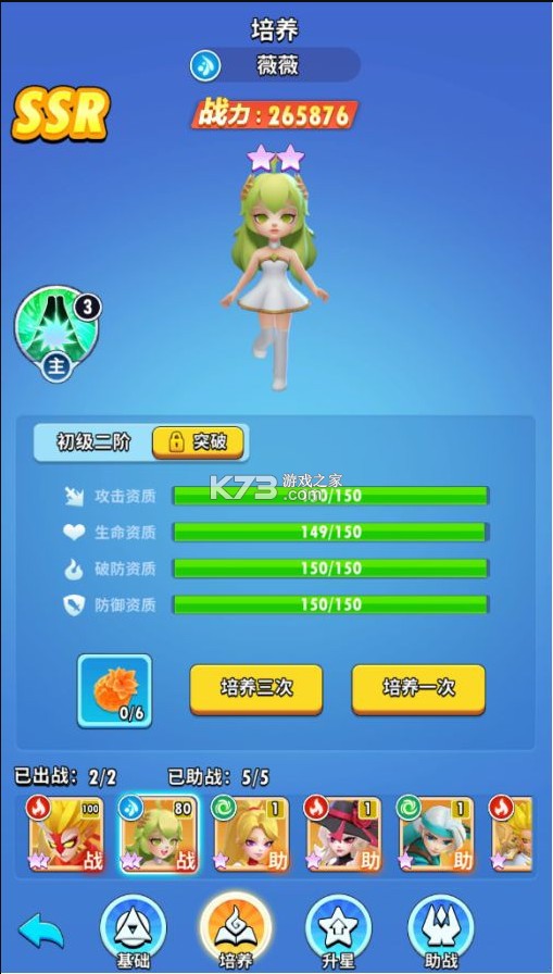 超元气火柴人 v1.5.4 九游版