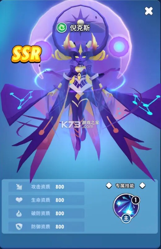 超元气火柴人 v1.5.4 九游版