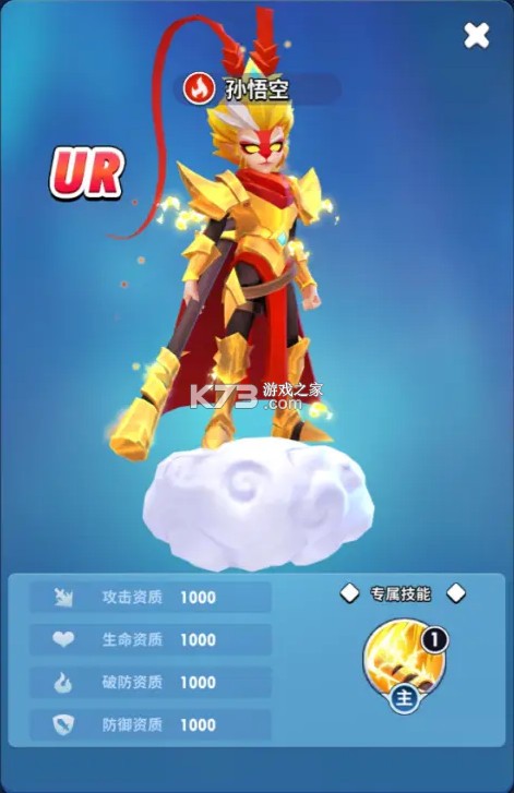 超元气火柴人 v1.5.4 九游版