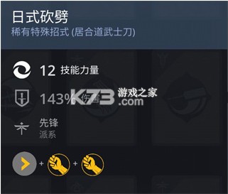 暗影格斗2 v2.41.0 官方正版下载