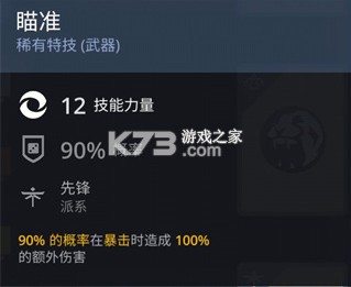 暗影格斗2 v2.41.0 官方正版下载