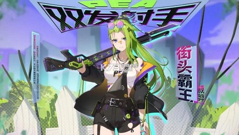 植物娘大战僵尸 v0.3.6 庄不纯安桌版