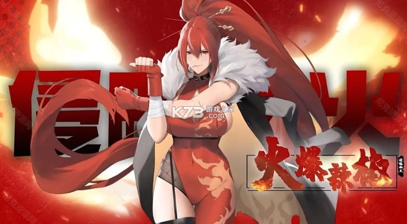植物娘大战僵尸 v0.3.6 庄不纯安桌版