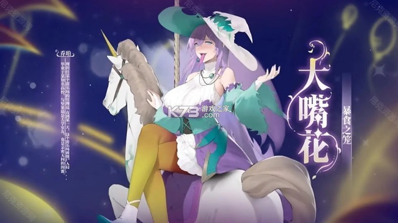 植物娘大战僵尸 v0.3.6 庄不纯安桌版