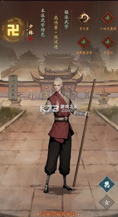 我的神功果盘版-我的神功果盘游戏下载v1.1.4果盘渠道服