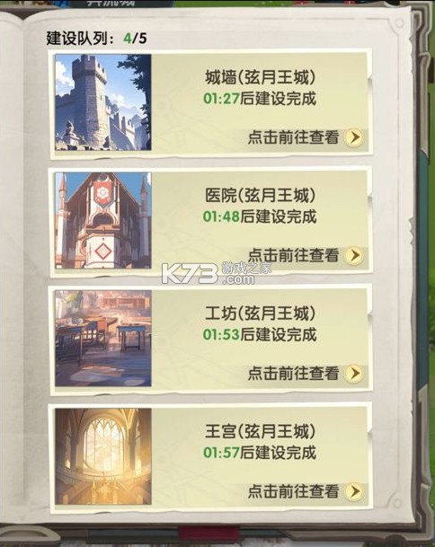 银鸦之梦 v0.0.2503041800 九游版
