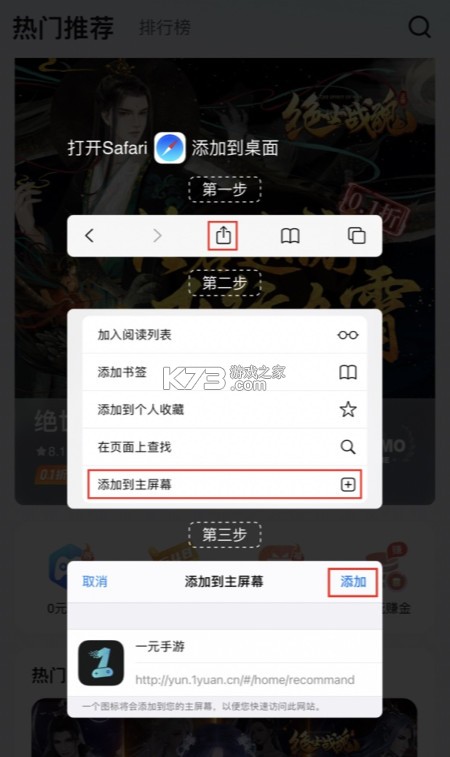 1元手游 v4.9.0 0.1折版