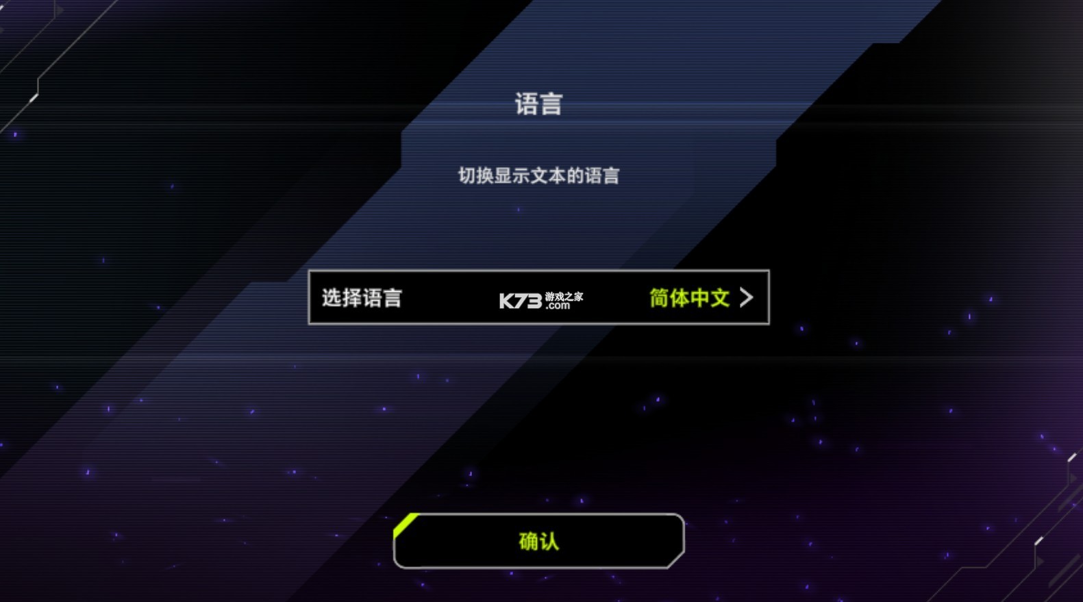 大师决斗 v2.2.2 手机版官方中文