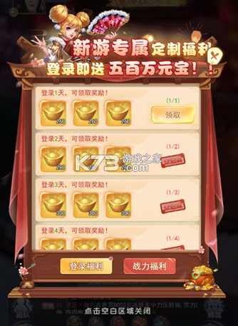神州豪侠 v1.0.0 0.1折一梦江湖