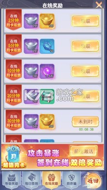 神州豪侠 v1.0.0 0.1折一梦江湖
