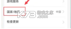 vivo应用商店 v9.13.59.5 下载安装app最新版