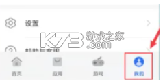 vivo应用商店 v9.13.59.5 下载安装app最新版