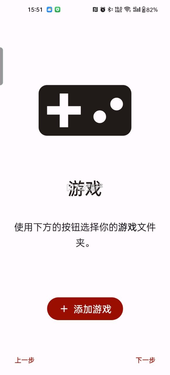 suyu模拟器 v0.0.3 安卓版