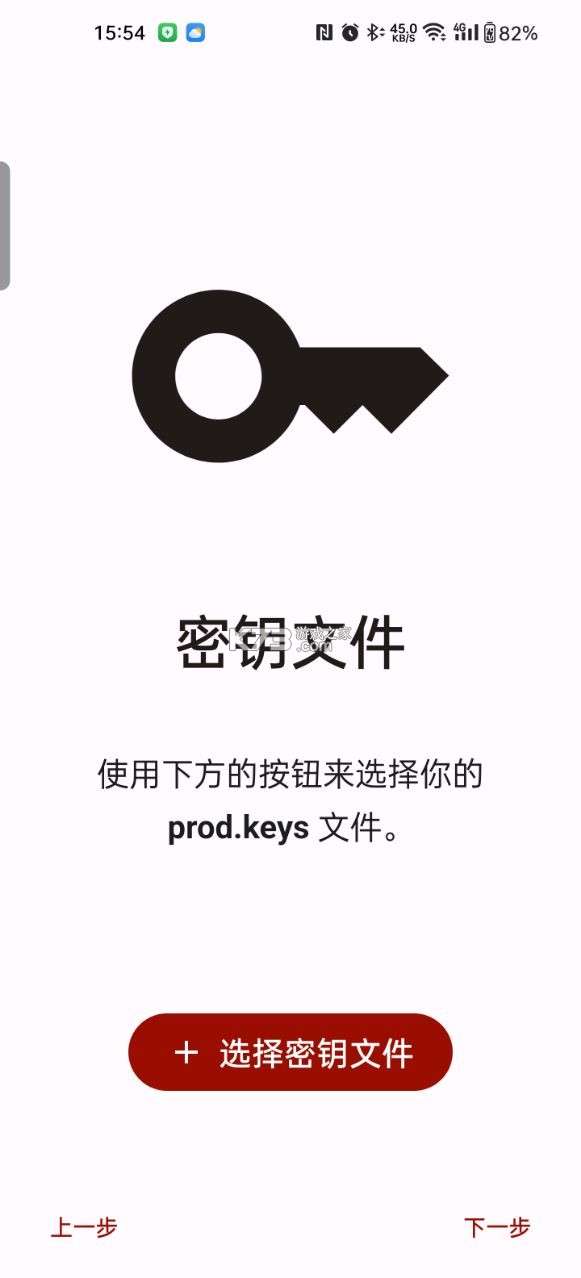 suyu模拟器 v0.0.3 安卓版