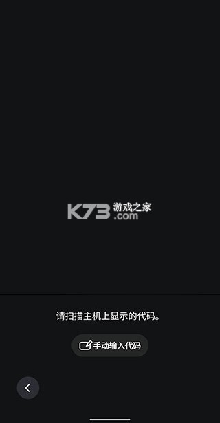 PlayStation App v25.3.0 港服版下载