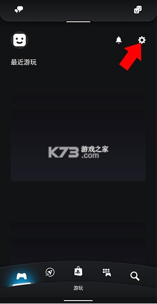 PlayStation App港服版下载-PlayStation港服官方app下载v25.3.0