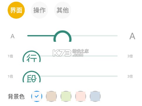 东南小说 v1.4.08 app下载