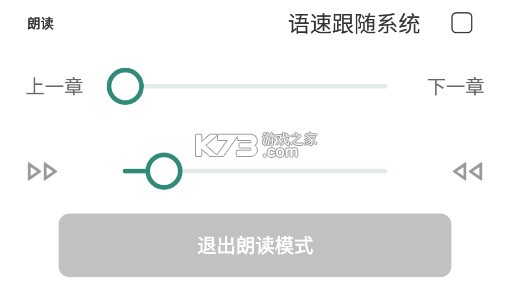 东南小说 v1.4.08 app下载
