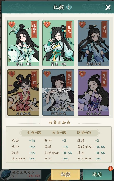 空岛护卫队 v1.0 手游
