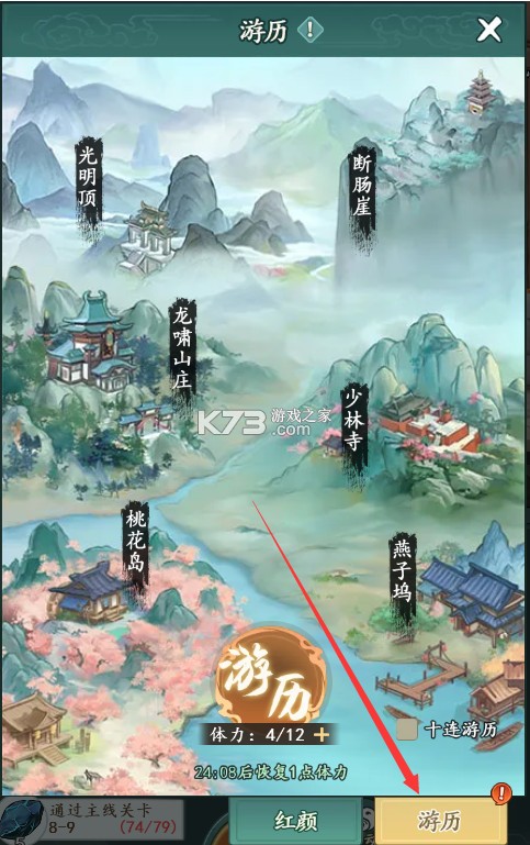 空岛护卫队 v1.0 手游
