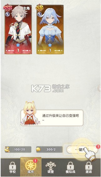 银鸦之梦 v0.0.2503041800 折扣版