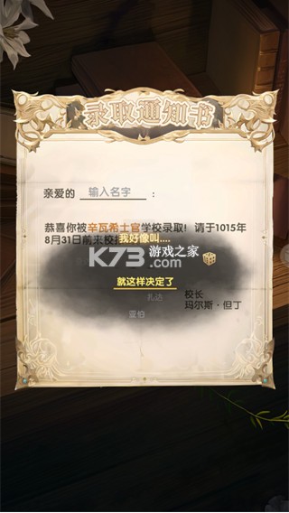 银鸦之梦 v0.0.2503041800 折扣版