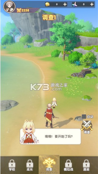 银鸦之梦 v0.0.2503041800 折扣版