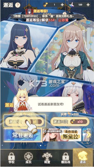 银鸦之梦 v0.0.2503041800 折扣版