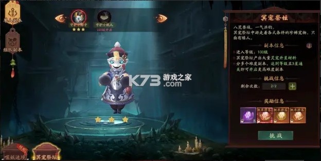 画狐 v1.2.9 小米版