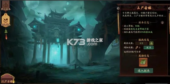 画狐 v1.2.9 小米版