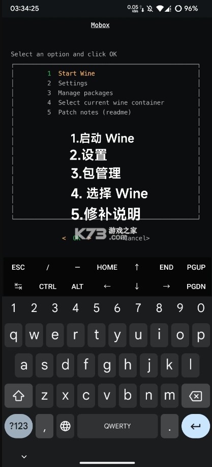 termux v0.119.1 下载安装