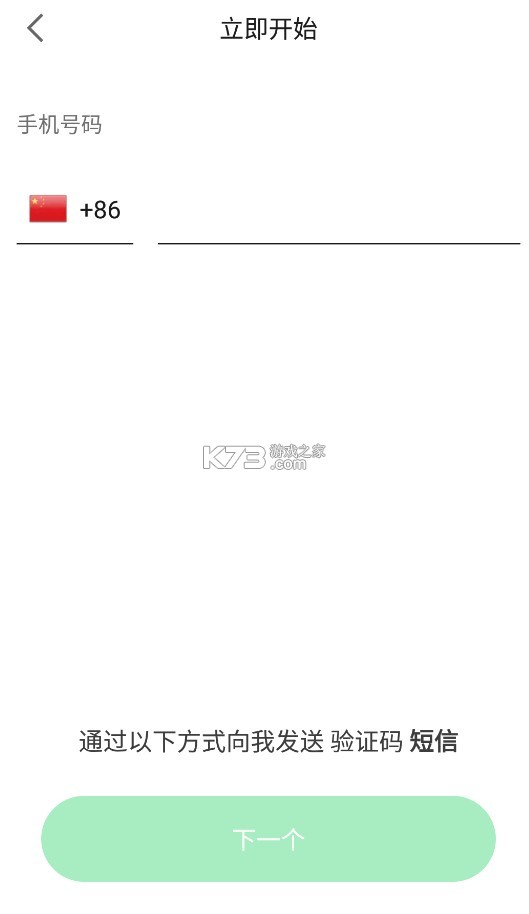 grab打车 v5.350.0 软件下载官方